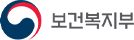 보건복지부