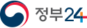 정부24